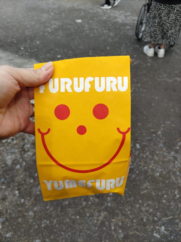 フリフリポテト