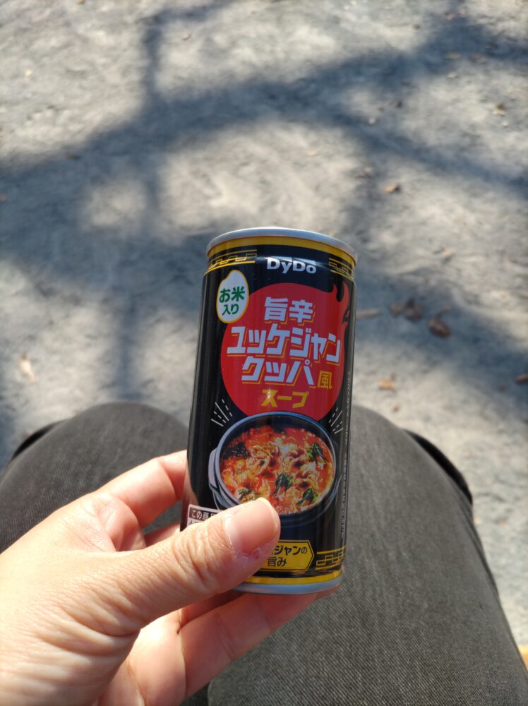 亀戸中央公園の自販機3